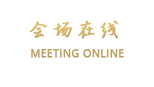 秦皇岛君御大酒店
